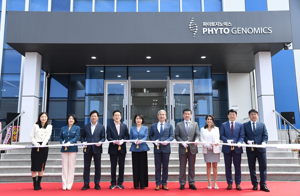 한국암웨이와 협업, 파이토지노믹스 생산시설 오픈