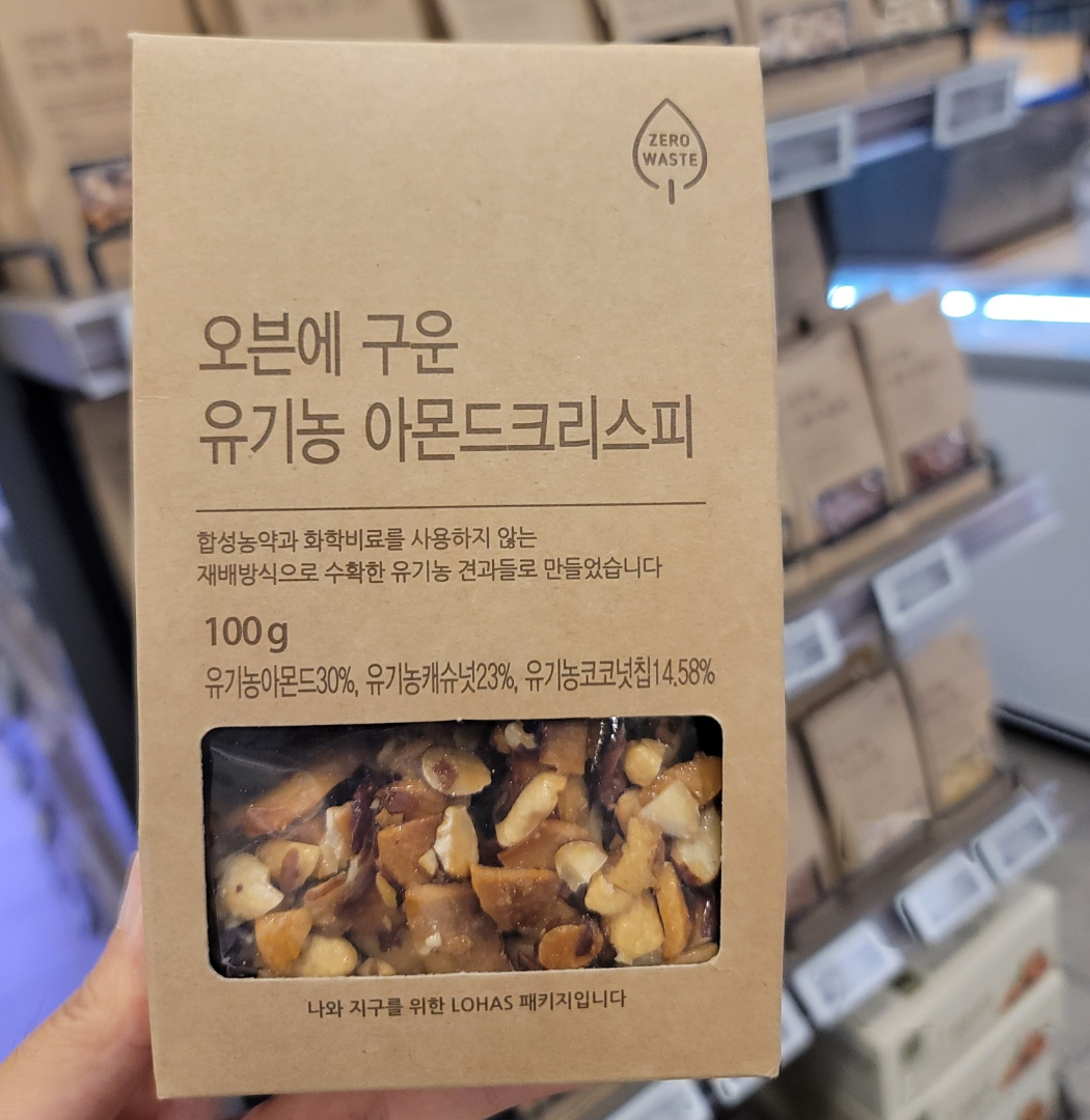 서울시, 포장재 줄인 ‘제로마켓’ 198개소 신규 선정