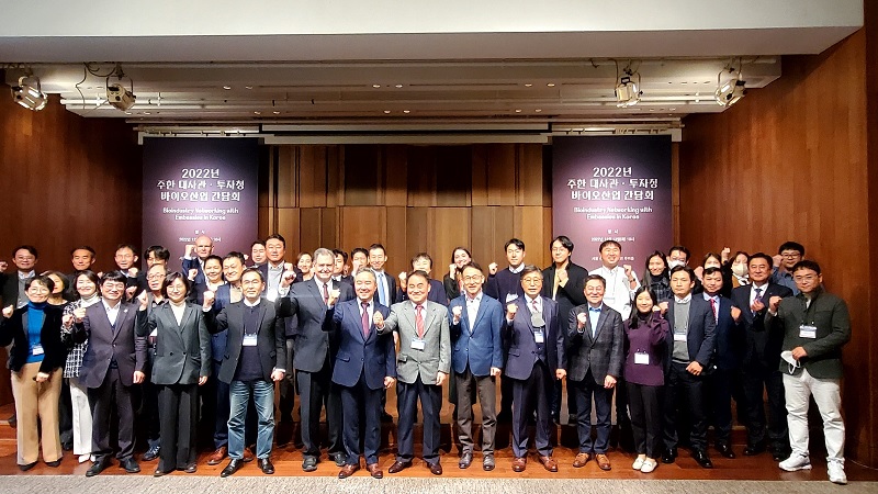 한국바이오협회-주한 대사관-투자청, 바이오산업 간담회 개최