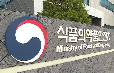식약처, 2022년 정부업무평가 종합 우수기관 선정