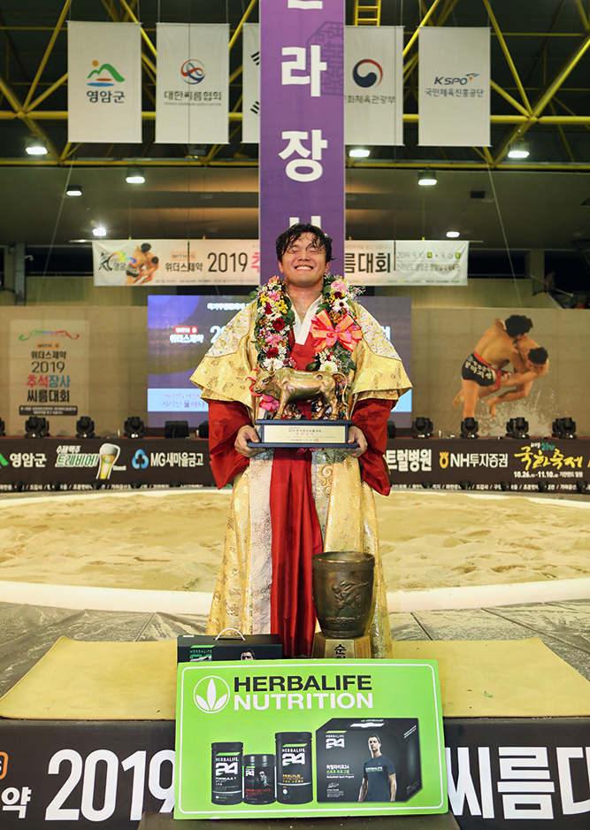 허벌라이프, ‘2019 추석장사씨름대회’ 12년 연속 후원