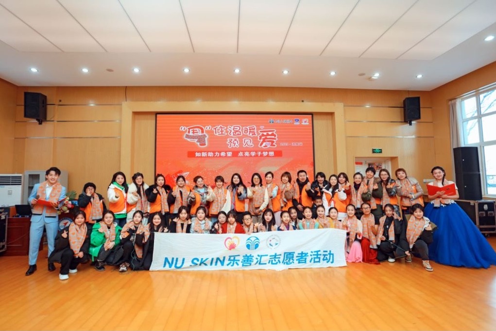 뉴스킨 봉사단, 랴오닝성 문화예술학교 방문