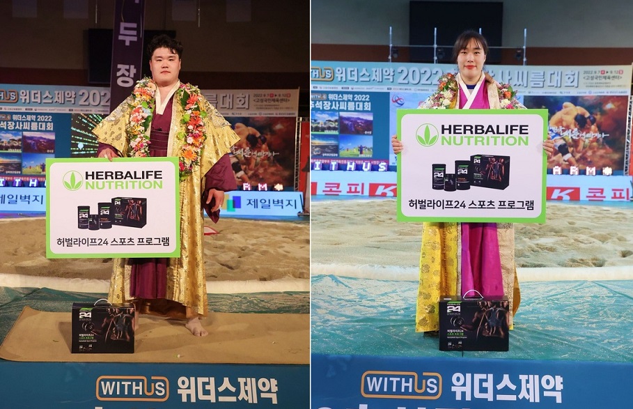 한국허벌라이프, ‘추석장사씨름대회’ 15년 연속 공식 후원