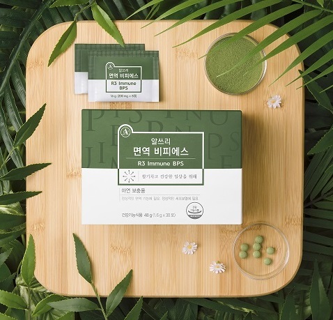 에이필드, ‘알쓰리 면역 비피에스’ 더 세졌다