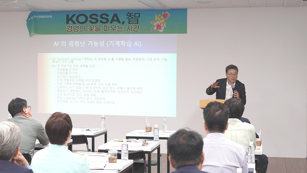 특판조합, 5월 경영아카데미 성료