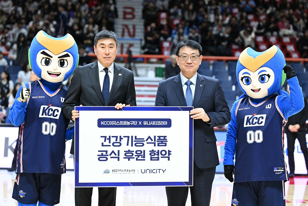 ‘코트 밖 든든한 지원군’ 유니시티, KCC와 9번째 동행