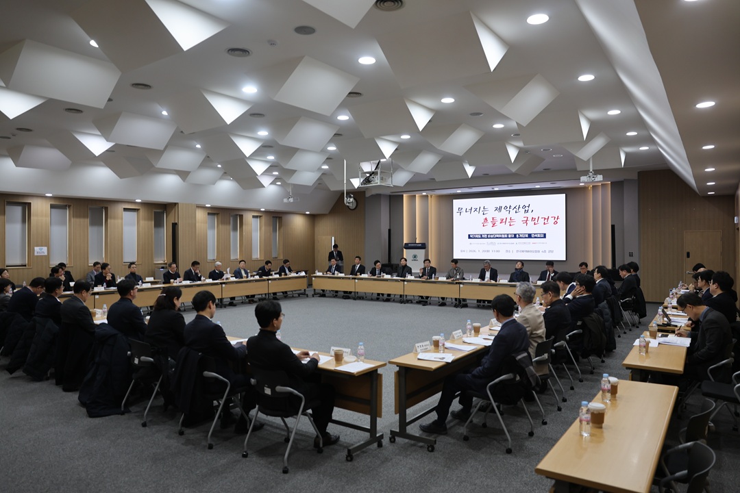 제약업계는 왜 약가 인하에 반발하나?