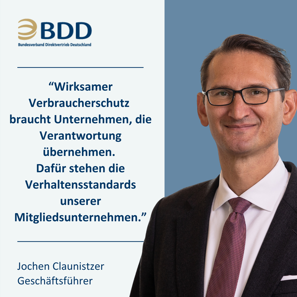 독일직판협회, “소비자 보호는 업계 신뢰 기반”