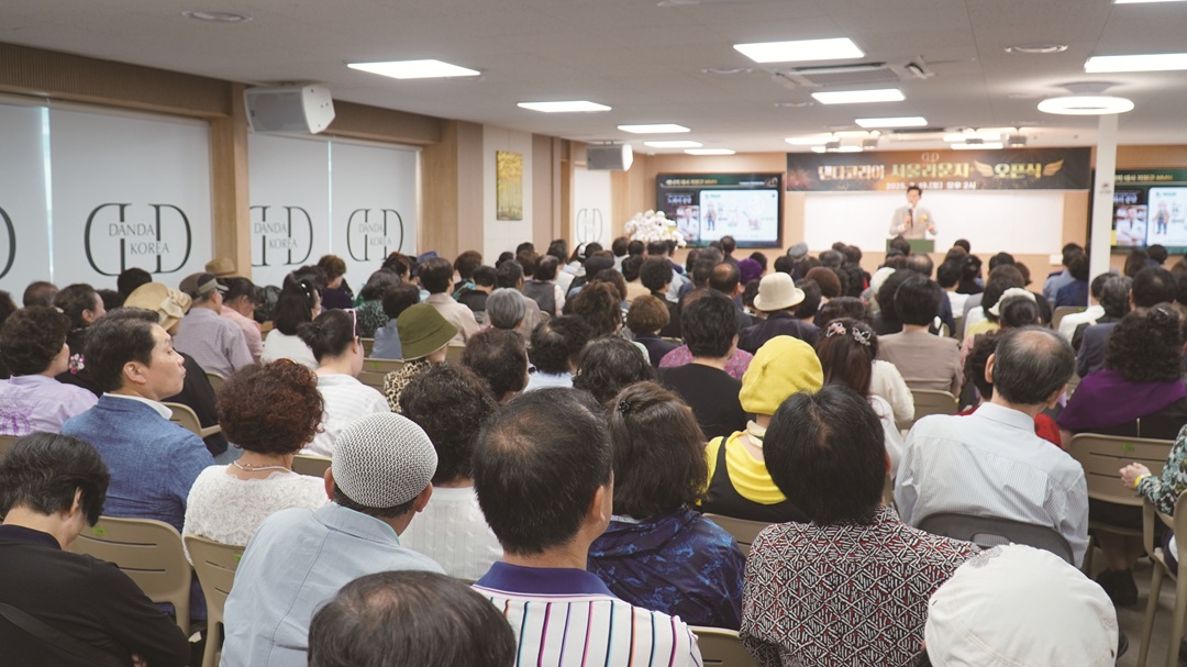 댄다코리아, 서울라운지 오픈식 성황리 개최…