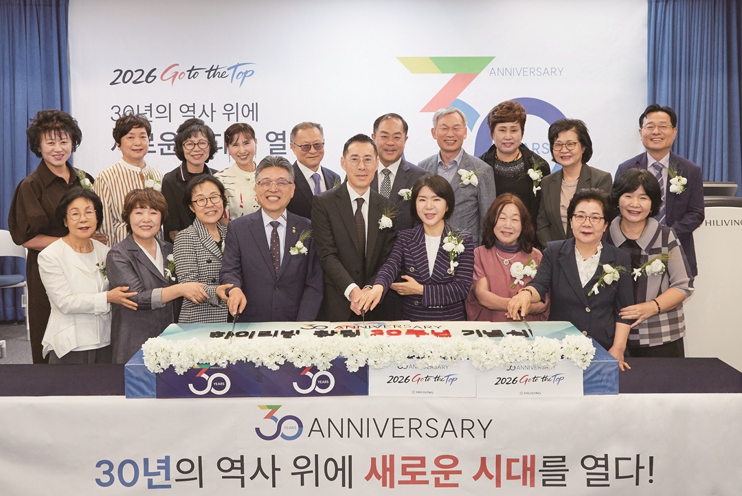 30년이라는 신뢰 위에 새로운 시대를 열다