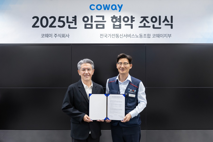 코웨이, 서비스매니저 노조와 ‘2025년 임금 협약’ 체결