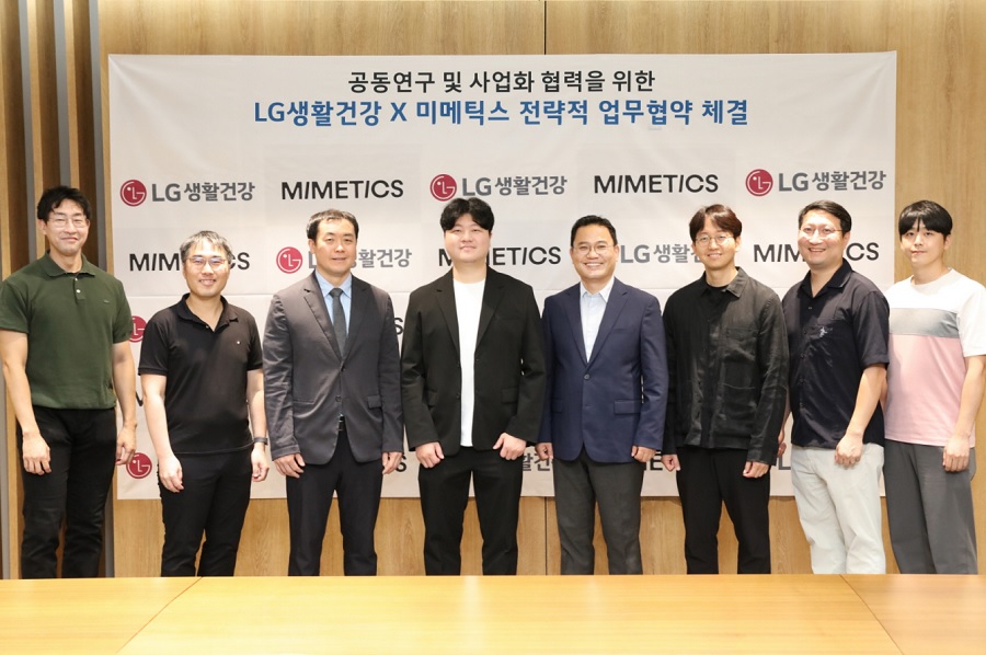 LG생활건강 ‘바늘 없는 홈뷰티’ 시장 공략