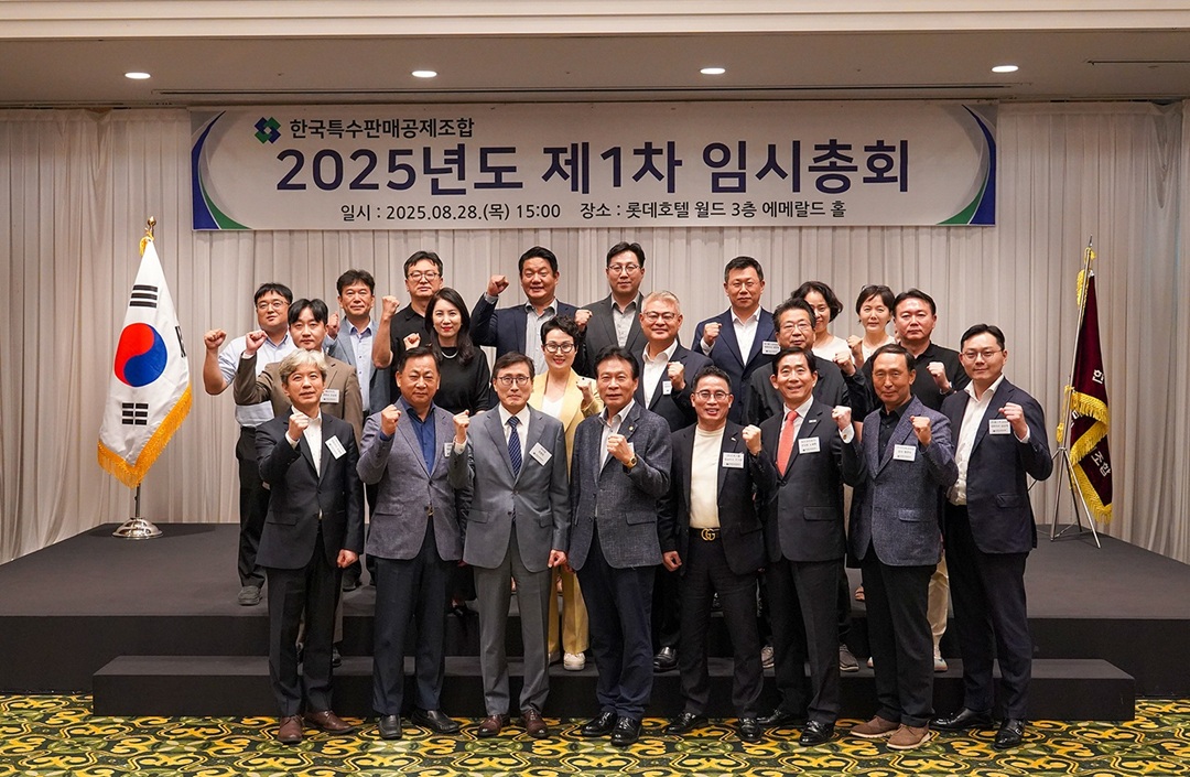 특판조합, 전산시스템 고도화 통해 회원사 편의성 확대