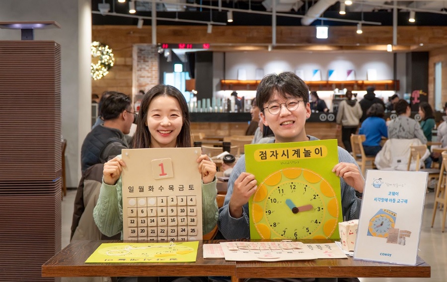 코웨이, 점자 학습 교구재 제작 봉사활동 진행
