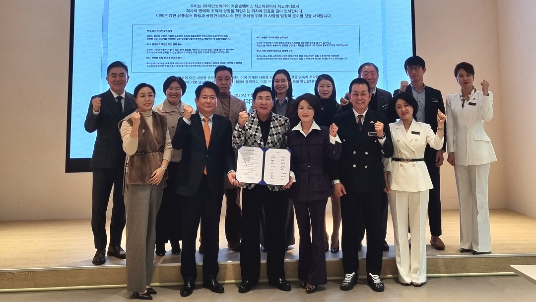 리만코리아, ‘건전한 유통 질서 확립 실천 서약식’ 개최