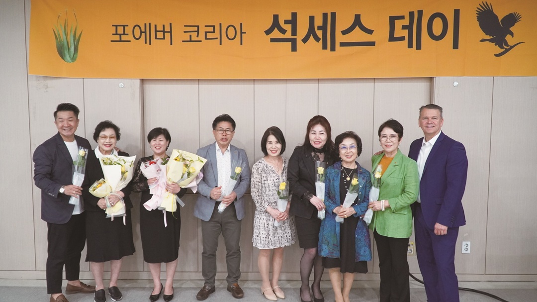 “사업자 없이는 포에버도 없다”