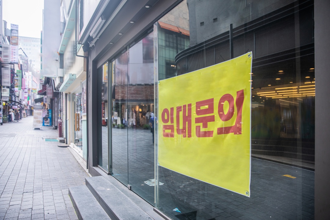 지난해 1,090社 폐업…통계 수집 이후 역대 최대치