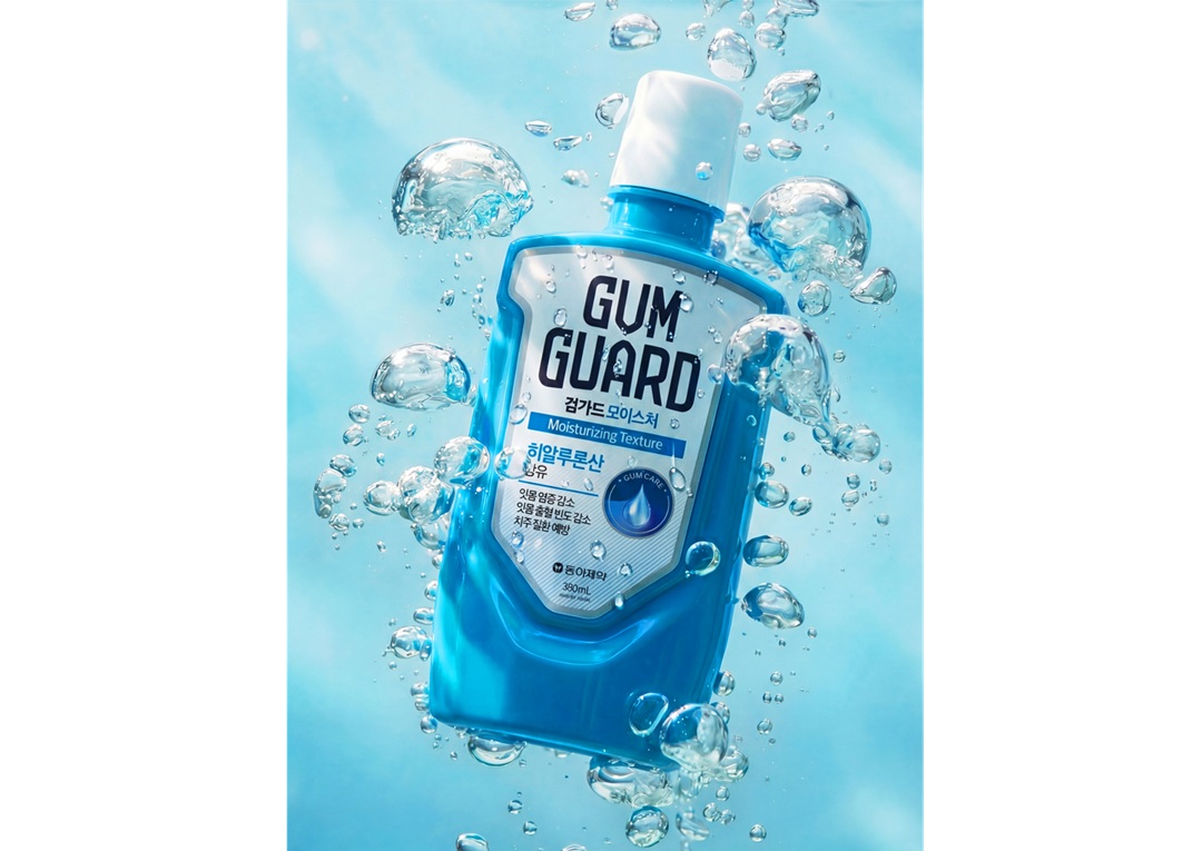 동아제약, 히알루론산 더한 ‘검가드 모이스처’ 출시