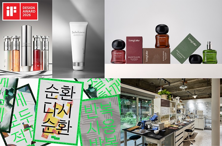 아모레퍼시픽, 'iF 디자인 어워드 2026' 5개 본상 수상