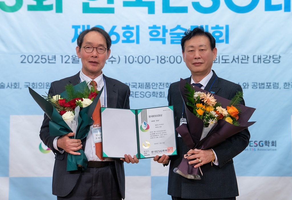 애터미, 소비자대상·ESG대상 잇따라 수상