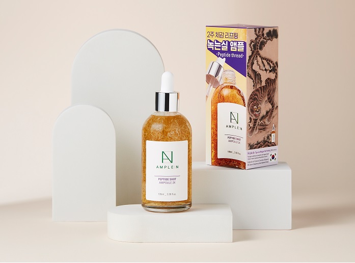 코리아나화장품 앰플엔, ‘호작도 리미티드 K-에디션’ 출시