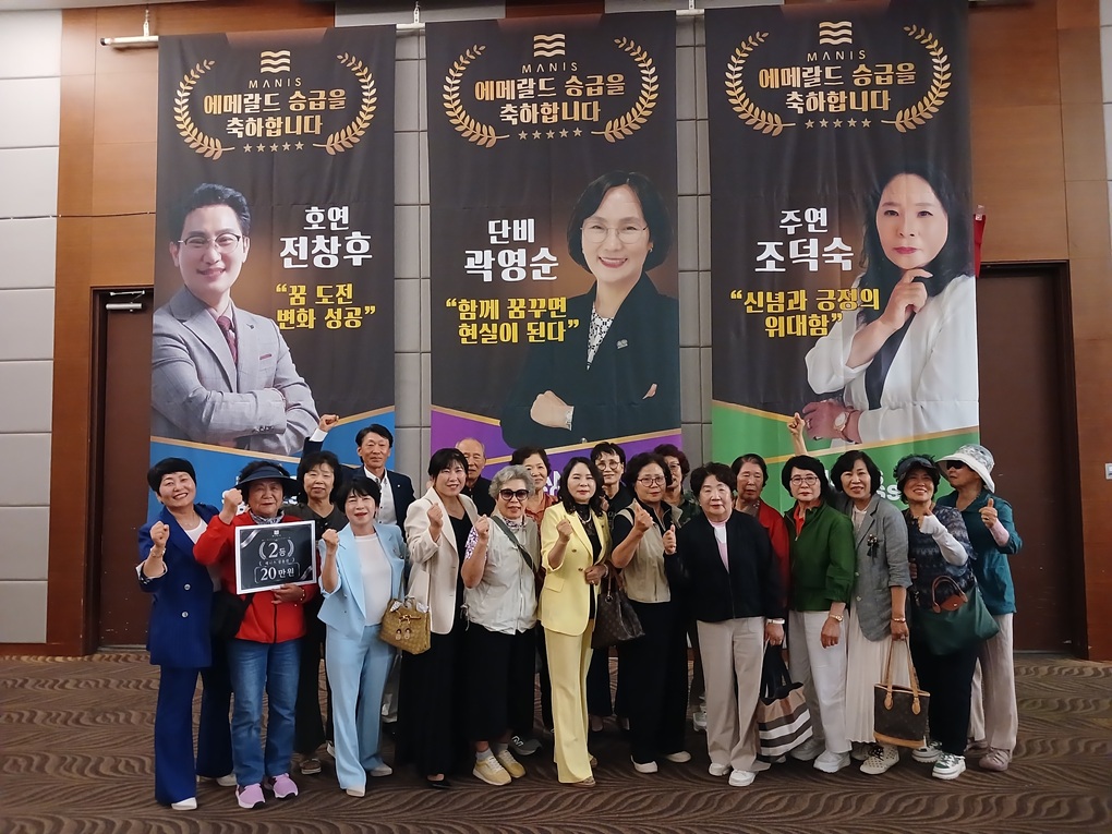 창립 7주년 매니스, 새로운 변화와 도약 선언