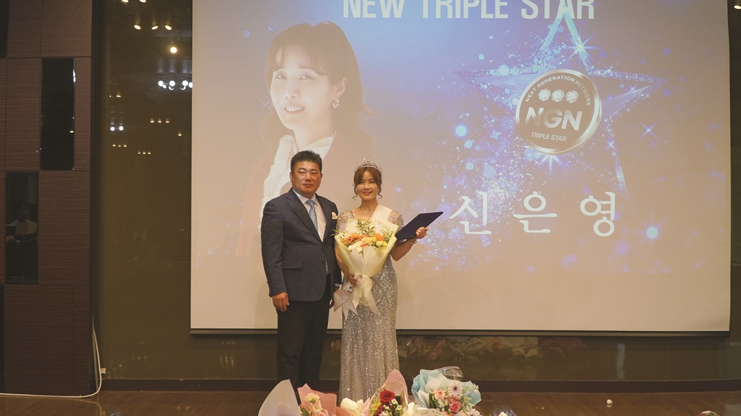엔지엔, 성장 이끈 주역 한자리에 모여