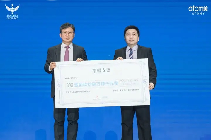 애터미 중국, 194만 위안 상당 청소년 위생용품 지원
