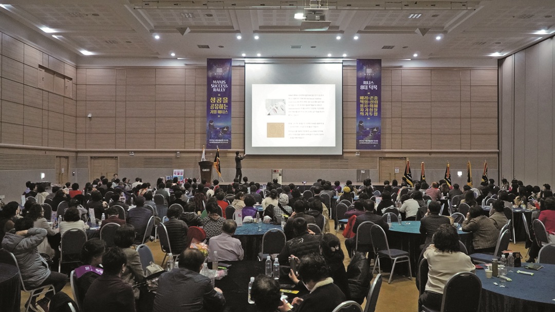 매니스, 군산서 'MAINS SUCCESS RALLY' 개최