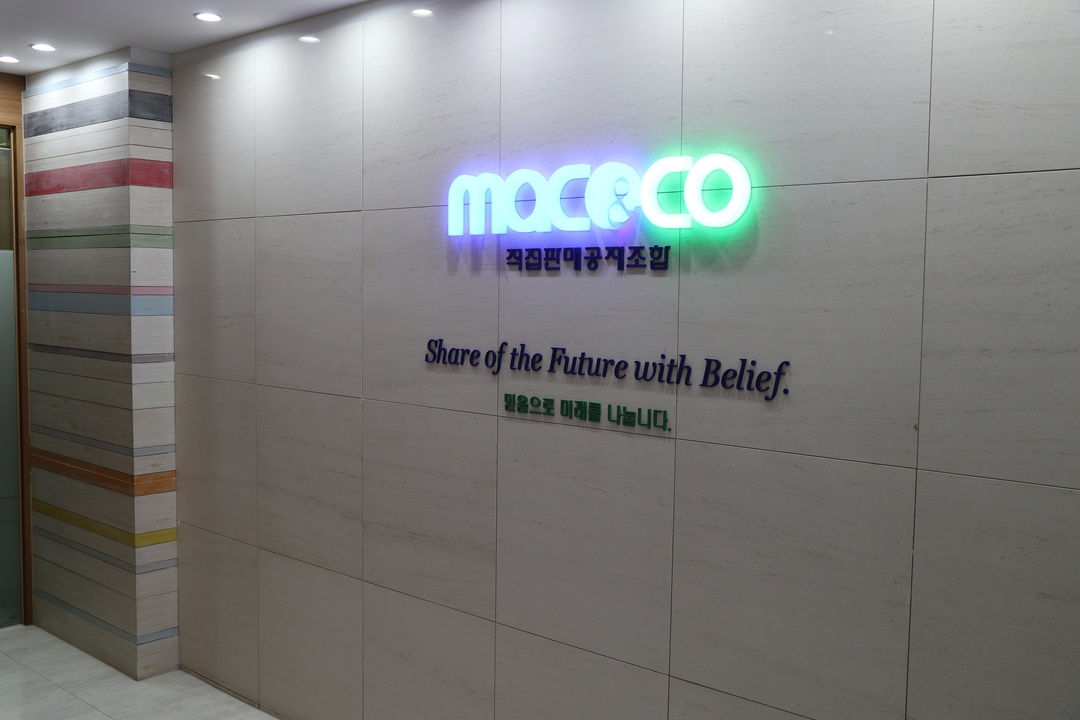 직판조합, 설 명절 맞아 어린이 환우 치료비 지원해