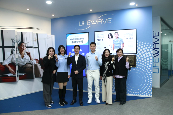 라이프웨이브, 스포츠 마케팅의 일환으로 프로 후원 협약식 진행