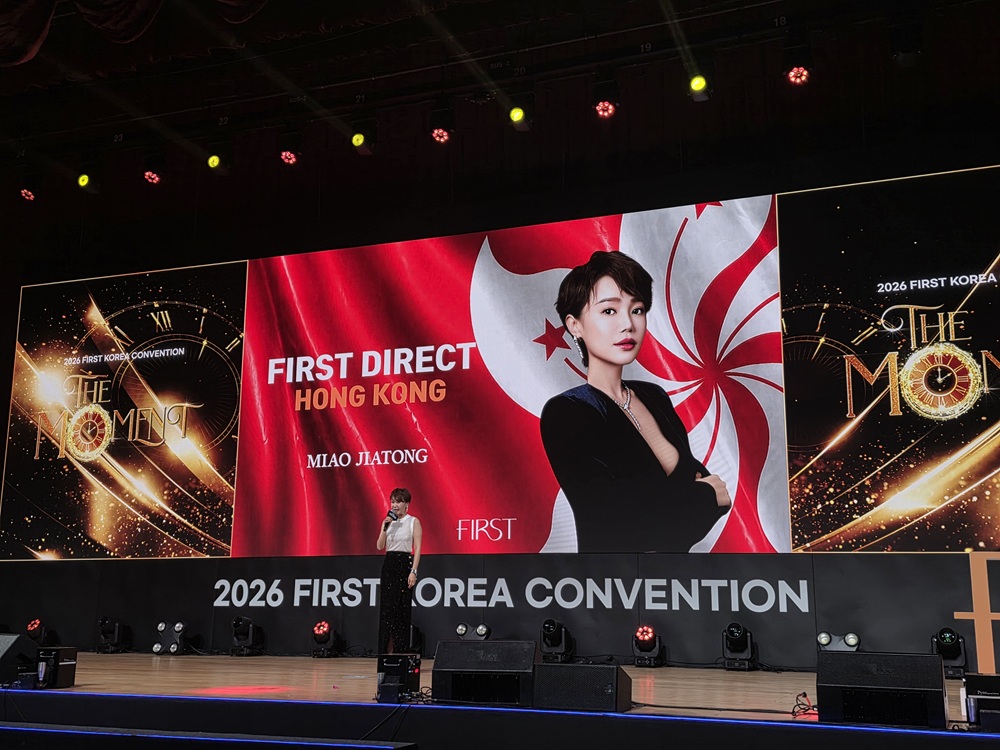 퍼스트코리아, 태국 이어 홍콩 시장 진출 타진