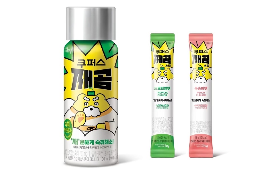 hy, 숙취해소제 ‘쿠퍼스 깨곰’ 출시
