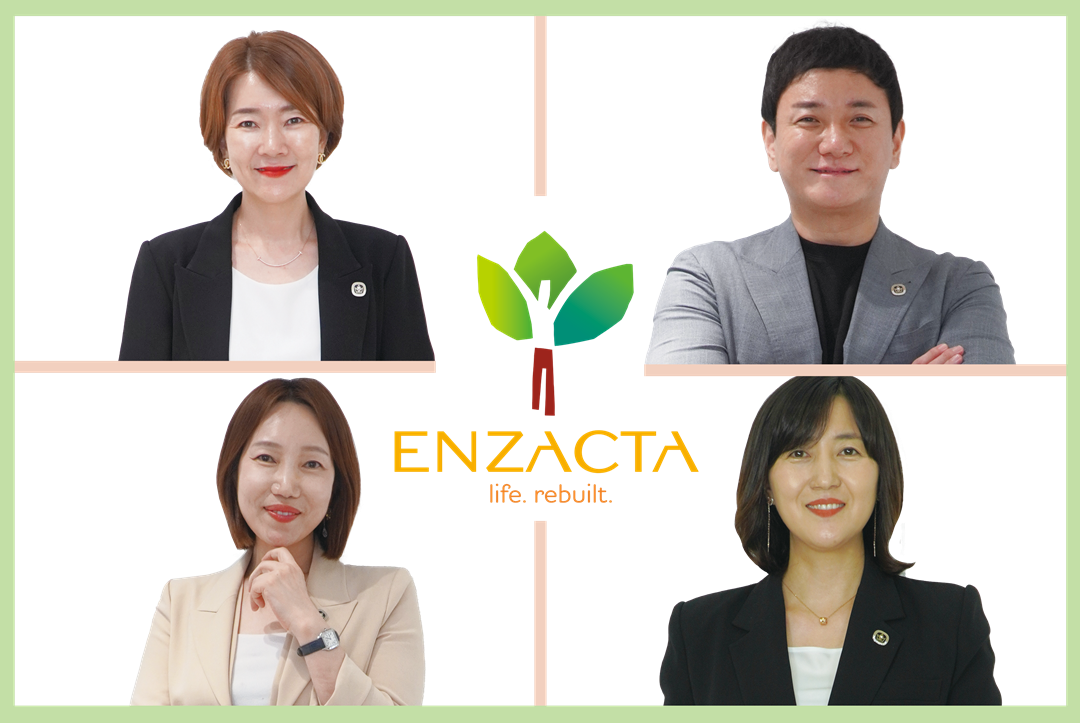 웃다가 꿈 이루는  엔잭타 코리아에서 life.rebuilt.