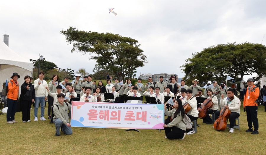 리만코리아, ‘제주올레걷기축제’ 공식 협력사로 참여