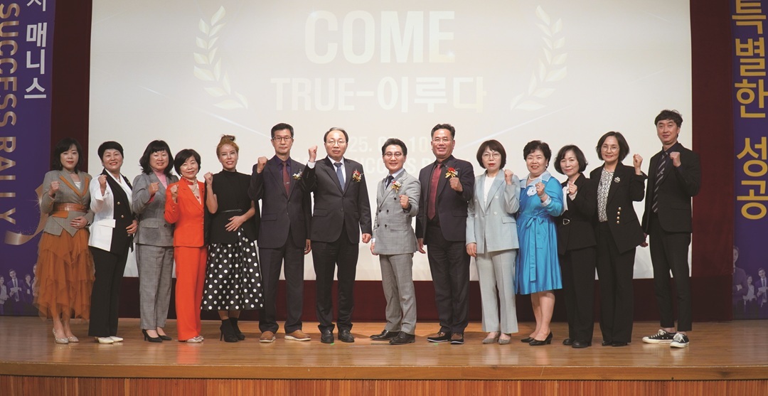 “평범한 사람들의 특별한 성공”