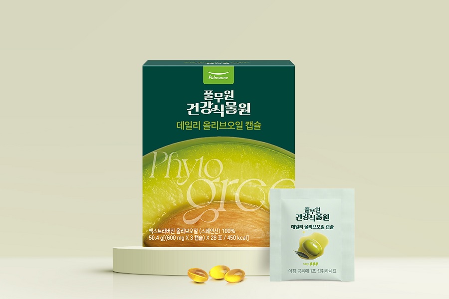 풀무원건강생활, ‘풀무원건강식물원 데일리 올리브오일 캡슐’ 출시