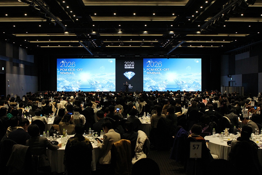 유니시티코리아, ‘2026 PCM Kick-off Seminar’ 성료