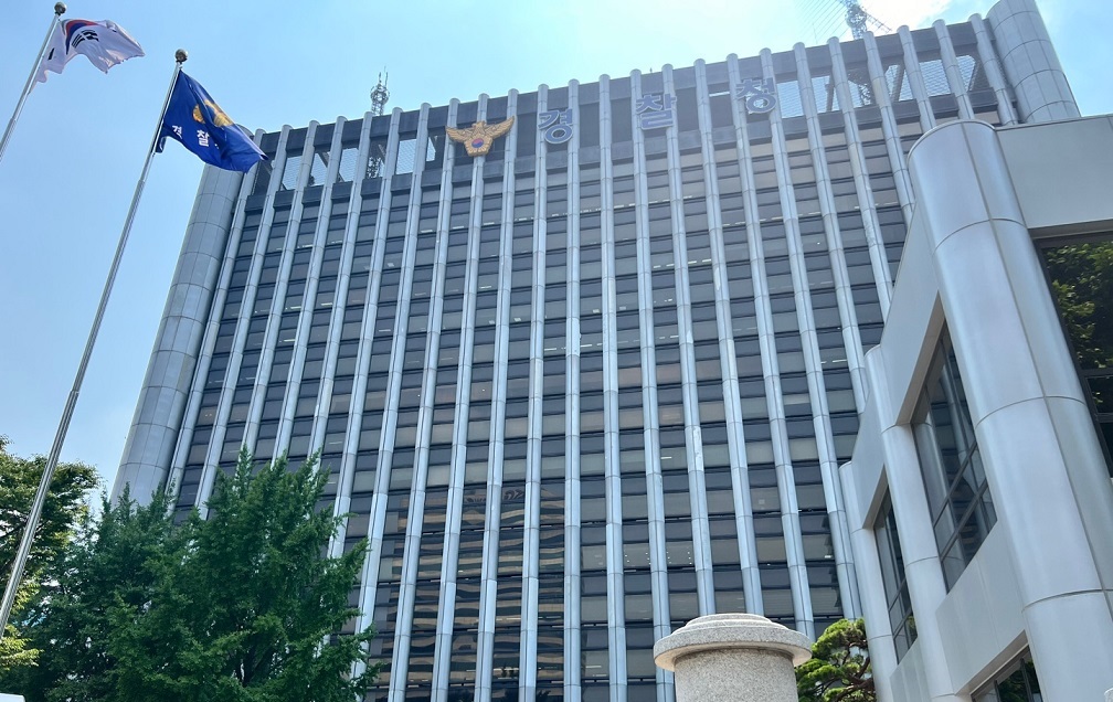 경찰, 불법 피라미드 특별단속 나선다