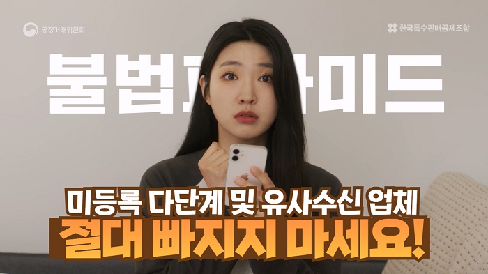 디지털 스크린 광고