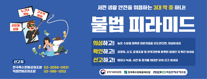 대전 지하철 모서리 광고