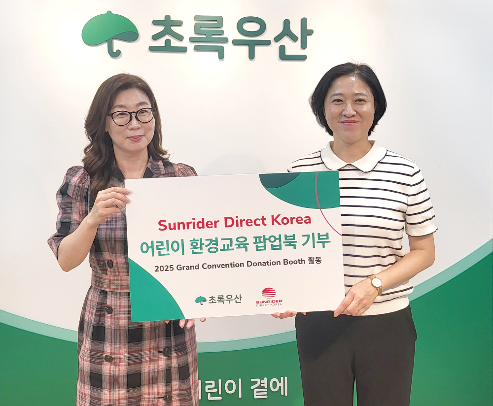 (왼쪽부터) 초록우산 신정원 사회공헌협력 본부장, 썬라이더 송학근 지사장(사진: 썬라이더)