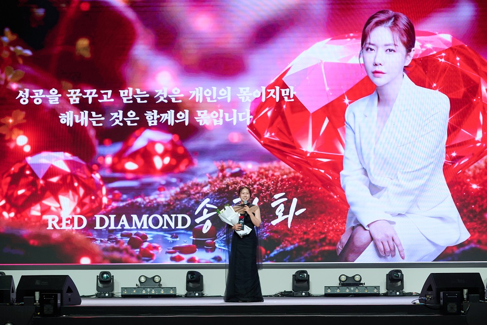 송현화 레드 다이아몬드