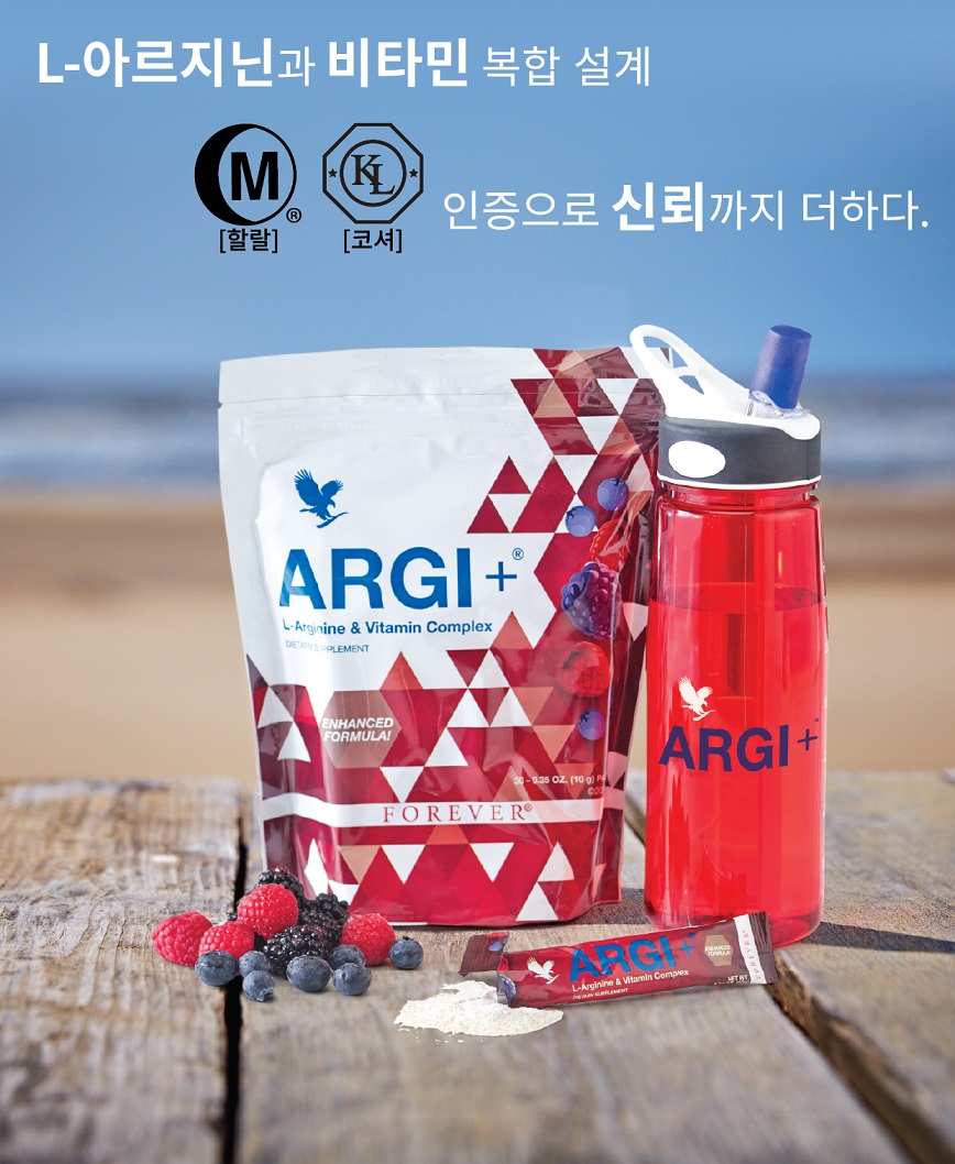 사진: 포에버코리아