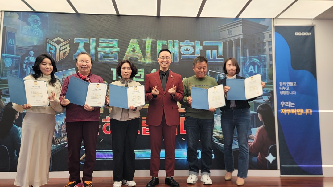 AI 대학교