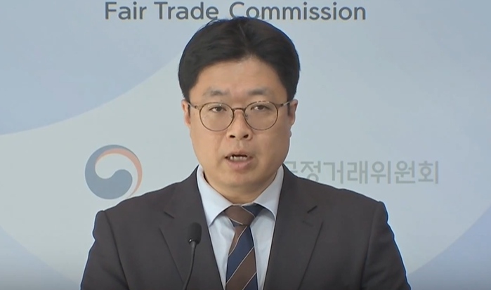 김홍근 신임 특수거래정책과장(사진: 유튜브 갈무리)