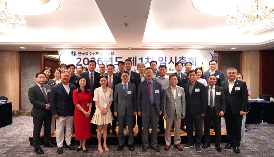 특판조합, 디지털 홍보관·AI KOSSA톡 등 구축 성과 공유
