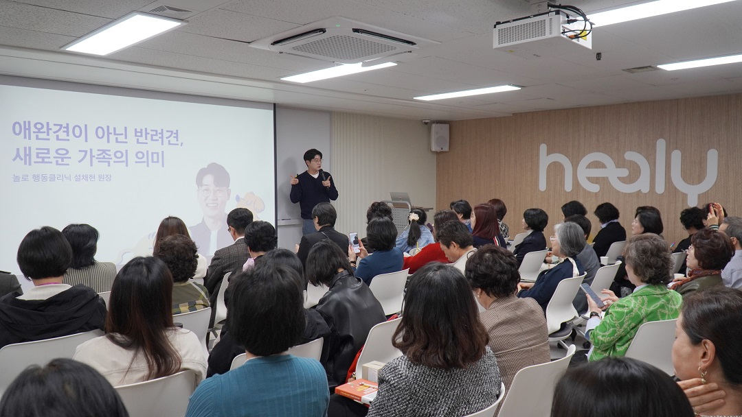 힐리월드, 반려동물도 ‘주파수 케어’ 시대
