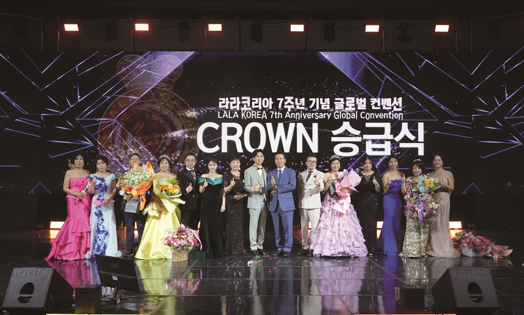 라라코리아, 창립 7주년 기념 컨벤션 행사 성황리 개최