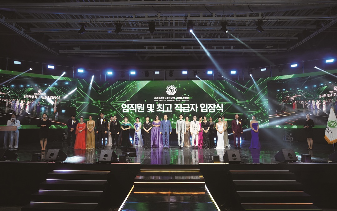 “로또보다 값진 기회, 라라코리아”